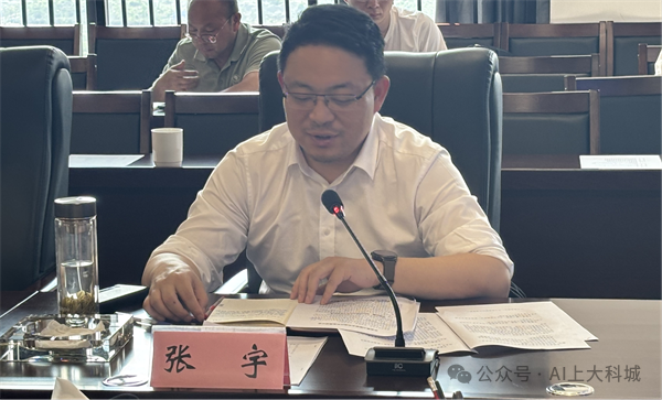 贵阳大数据科创城携手贵州省农发集团 共探算力赋能农业现代化新路径