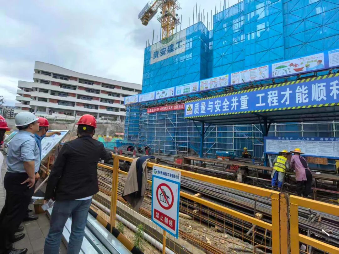 大科城工作动态丨大科城到贵安新区学府人居工程项目督导检查安全生产工作