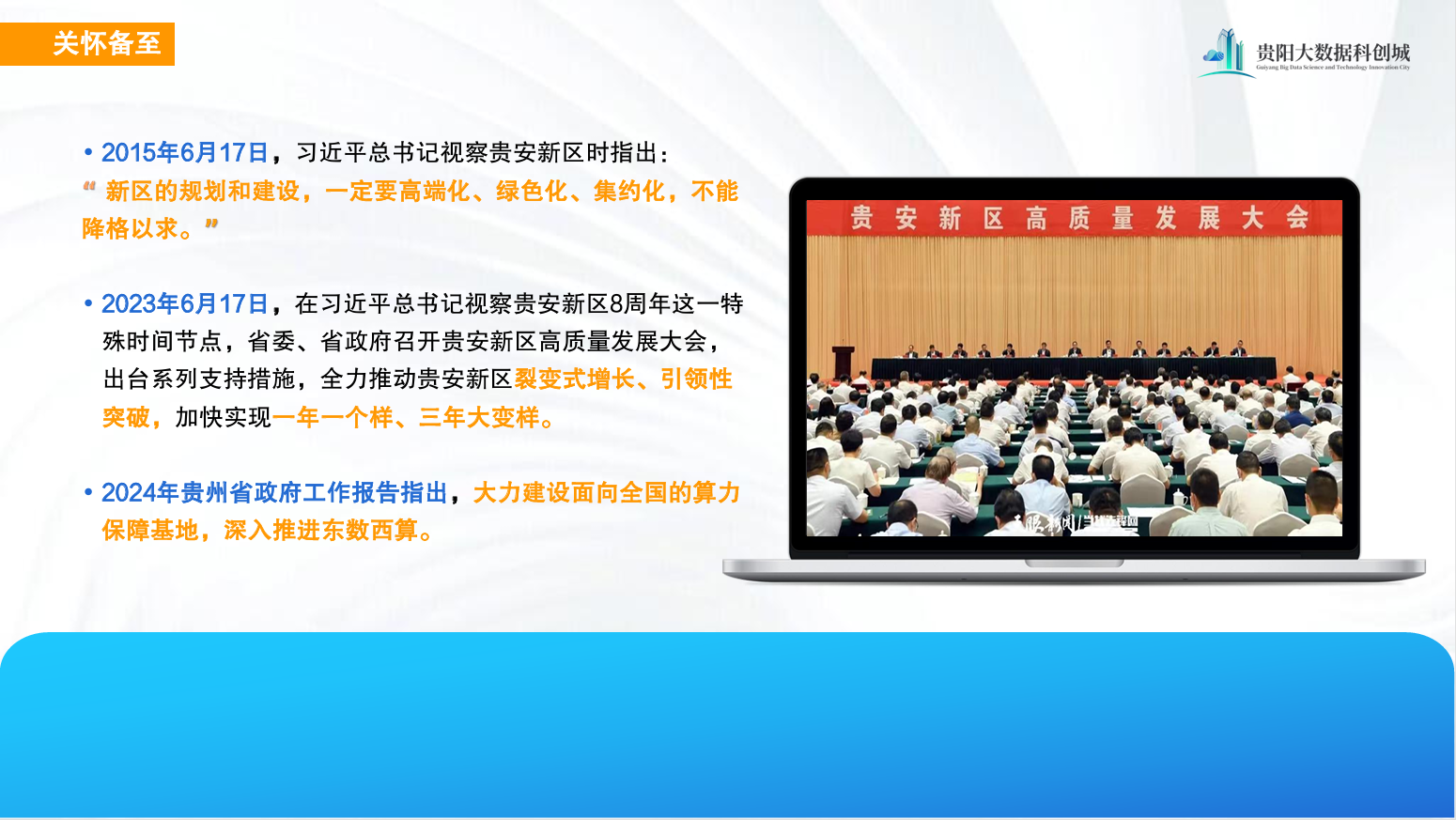 PPT-3