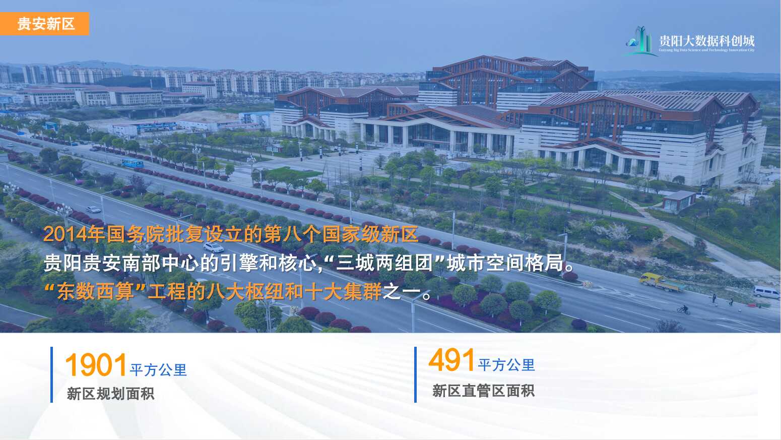 PPT-4