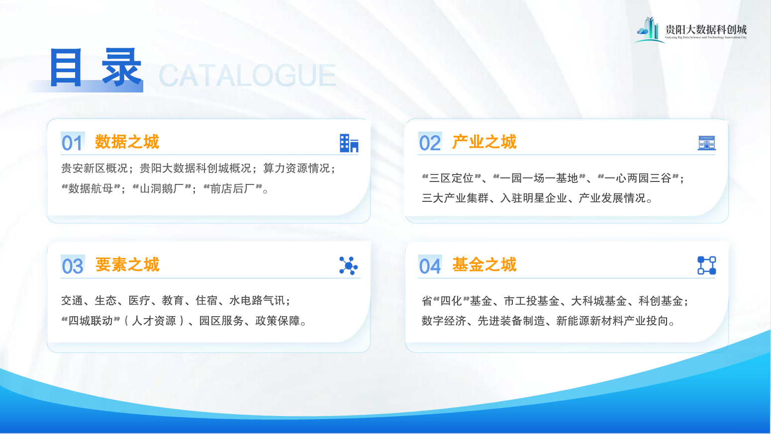PPT-6