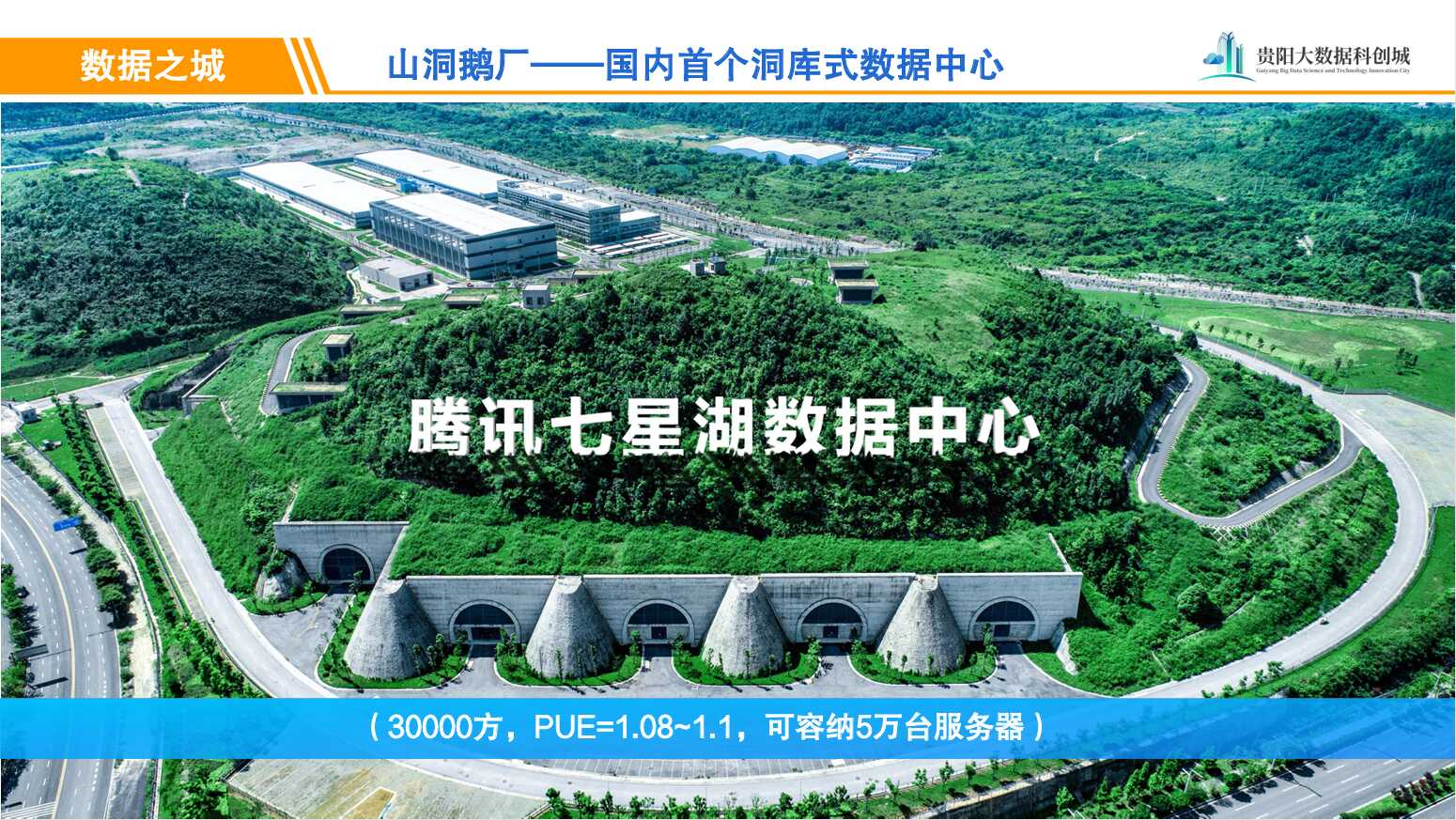 PPT-11