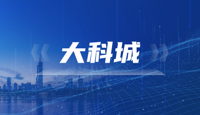 大科城